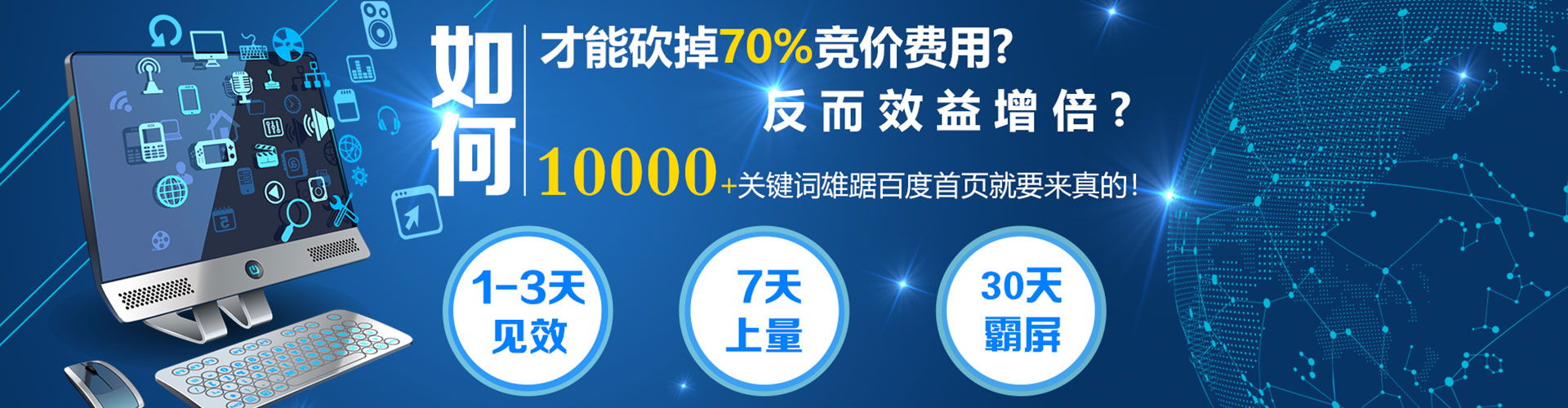 姑苏信息流代运营