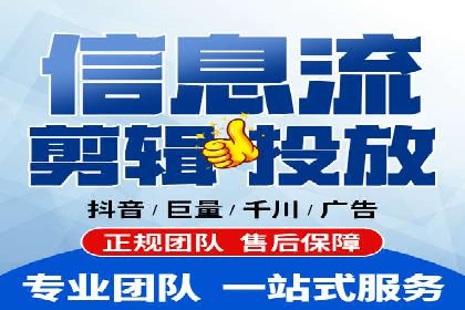 推广信息流广告的创意设计及执行案例